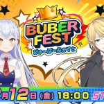 Buber FEST Vol.7 【SF6】