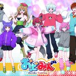 おどみんポップアップストア開催！